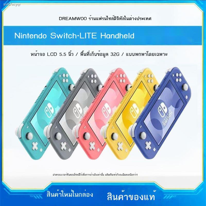 กระเป๋า nintendoswitch lite♂เวอร์ชั่นญี่ปุ่น Nintendo Switch NS มือถือคอนโซลเกมพกพา NS Lite Blue Coral Pink