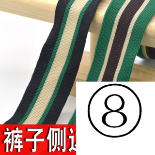 เข็มขัดผ้าถัก ลายทาง กว้าง 3.5 สําหรับเปลี่ยนเสื้อผ้า กางเกงกีฬา
