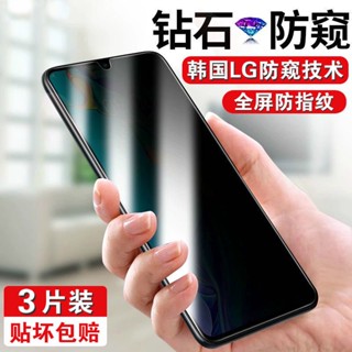 ┋⊕ↂฟิล์มความเป็นส่วนตัว Huawei P40 mate30v20 Honor 9X8X10plus เพลิดเพลินกับฟิล์มนิรภัย nova7se 3i4e5z6