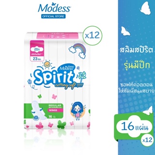 [แพ็ค 12] โมเดส ผ้าอนามัย มีปีก คอตตอนนี่ซอฟ สลิมสปิริต16 ชิ้น x 12 Modess Sanitary Pads Cottony Soft Slim Spirit 16pcs. x 12