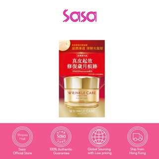 Kose Cosmeport Wrinkle Care Grace One Moist Gel Cream 100g