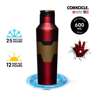 [สินค้าใหม่] CORKCICLE ขวดน้ำฝาสปอร์ตสแตนเลสสูญญากาศ 3 ชั้น 600ML(20OZ) รุ่น SPORT CANTEEN MARVEL - IRON MAN