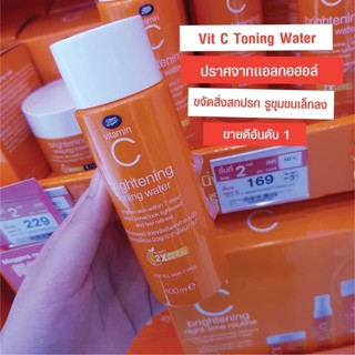 ลดเพิ่ม 8% กระจ่างใสใน 7วัน BOOTS VITAMIN C TONERS บู๊ทส์ วิตามิน ซี โทนนิ่ง วอเตอร์ 100 มล. [ Tonner 100ml ]