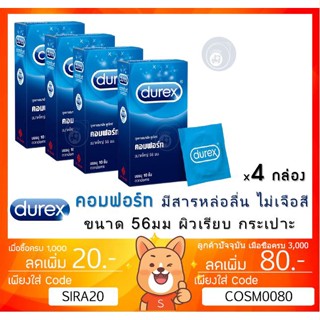 ลดเพิ่ม 8% ถุงยางอนามัย Durex Comfort ดูเร็กซ์ คอมฟอร์ท ผิวเรียบ ขนาดใหญ่ 56 มม. ไม่เจือสี [x 4 กล่องใหญ่][BIG]