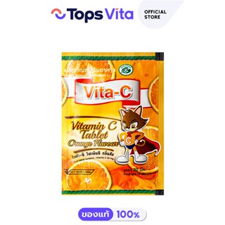 VITAC ไวต้า-ซี วิตามินซีชนิดเม็ด กลิ่นส้ม 12กรัม