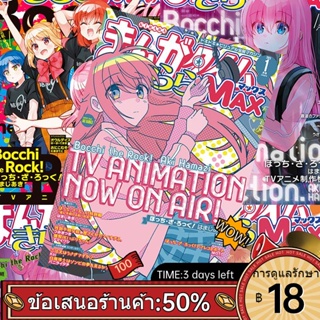 ﹍❁❈Lonely Rockโปสเตอร์สองมิติGoto Ichisato Yamada RyoอะนิเมะPeriphery Pochiซอสหอพักวอลล์เปเปอร์ภาพวาด