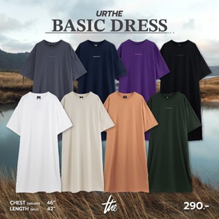 Urthe - เดรสยาวสีพื้น สกรีน YOUARETHE  รุ่น BASIC DRESS