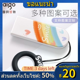 ♈☌✥Patriot U disk U disk ของแท้อย่างเป็นทางการ 64g ความเร็วสูง 32g หน่วยความจำคอมพิวเตอร์น่ารักมือถือสี