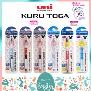 ถูกสุด ดินสอกดเหลาไส้ UNI KURUTOGA X Disney ขนาด 0.5 และ0.3 MM Limited Edition ลิขสิทธิ์แท้