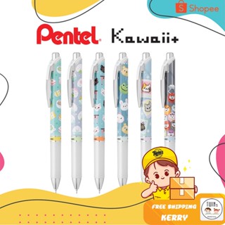 ปากกาเจล Pentel Energel รุ่น BLN75 ขนาด 0.5 MM ลาย Kawaii Limited Edition