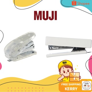 ถูกสุด ที่เย็บกระดาษ MUJI แม็กซ์มูจิ รุ่นสีเงิน และสีขาวขุ่น