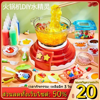 ◎Play House KITCHEN กระติกน้ำร้อนของเล่นน้ำเด็กรุ่นเด็ก Early Education ของเล่นเพื่อการศึกษา 3-6 ปีชาย 5 สาวปลอดสารพิษ