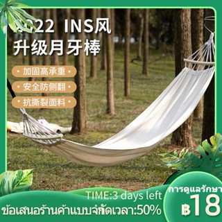 ❁เปลญวนกลางแจ้ง Anti-rollover Double ผ้าใบหนา Swing ผู้ใหญ่ Sleeping เก้าอี้ในร่ม Camping Beach แขวนตะกร้า