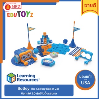 🧡 EDUTOYz ⚙️ BOTLEY THE CODING ROBOT 2.0 ⚙️ ✅ ของแท้ ✅ พร้อมส่ง 🇹🇭 หุ่นยนต์ โค้ดดิ้ง ของเล่น STEM [ Learning Resources ]