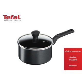 Tefal หม้อด้าม Everyday Cooking พร้อมฝาแก้ว ขนาด 18 ซม. รุ่น C5732395