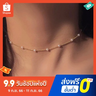 Pota สร้อยคอโซ่ ประดับไข่มุกเทียม ทรงเรขาคณิต ปรับได้ เครื่องประดับ สําหรับผู้หญิง งานปาร์ตี้