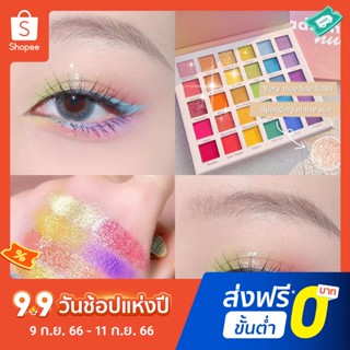 Pota พาเลทอายแชโดว์ 30 สี เนื้อแมตต์ มุก ติดทนนาน สําหรับแต่งหน้า