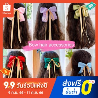 Pota Long Ribbon Bow Girl Hair Barrette Hair Claw for Office Long Ribbon