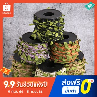 เชือกป่านประดิษฐ์ เป็นมิตรกับสิ่งแวดล้อม สีเขียว สําหรับตกแต่งบ้าน