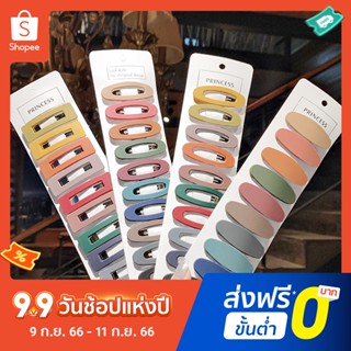 Pota กิ๊บติดผม สีพื้น กันสนิม เข้ากับทุกการแต่งกาย สําหรับเด็กผู้หญิง 10 ชิ้น