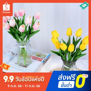 ดอกทิวลิปประดิษฐ์ หนังเทียม สําหรับตกแต่งบ้าน