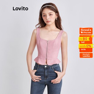 Lovito เสื้อกล้าม ผ้าทวีต มีซิป สไตล์วินเทจ เรียบง่าย สําหรับผู้หญิง L44EE017 (สีชมพูฝุ่น)