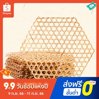 Pota Lightweight Woven Bamboo Net Manual DIY Hexagonal Table Placemat Safe for Home