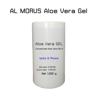 AL MORUS Aloe Vera gel เจลว่านหางจระเข้