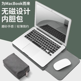 กระเป๋าใส่คอมพิวเตอร์ โน้ตบุ๊ก ผิวด้าน ไม่มีแม่เหล็ก สําหรับ m1 apple macbookpro 13 นิ้ว air male 2022 xpro14.