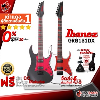 [กรอกโค้ดลดเพิ่ม 1,000.- MAX] กีต้าร์ไฟฟ้า Ibanez GRG131DX สี Black Flat , White - Electric Guitar Ibanez GRG131DX ,ฟรีของแถม ,พร้อมSet Up&amp;QCเล่นง่าย เต่าเเดง