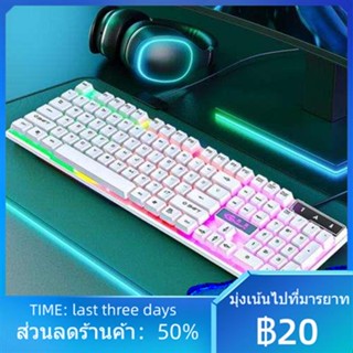 ✷₪Jixuan GESOBYTE G11 คีย์บอร์ดแบบมีสาย WIRED Game Manipulator Sense สีสัน Backlit Internet Cafe Desktop