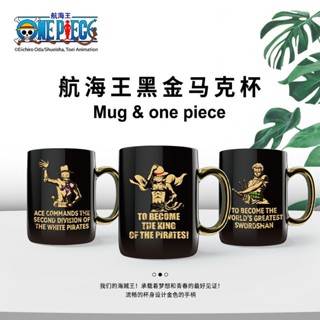 ☃ﺴ▨ของแท้อย่างเป็นทางการของ One Piece อุปกรณ์ต่อพ่วง Mark Cup สีดำทองรุ่นลิมิเต็ดข้อต่อ One Piece อะนิเมะ Ichiban Apprec