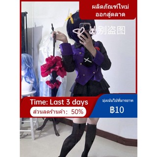 ☍ﺴ□Rikka cosplayer chuunibyou ก็อยากจะตกหลุมรักเช่นกัน นกเดินทาง Rikka ชุดคอสเพลย์