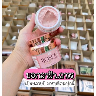 🌹Rose gold swp มาส์กทองคำ มัดรวมโปรคุ้ม!!!ส่งไว ของแท้100%