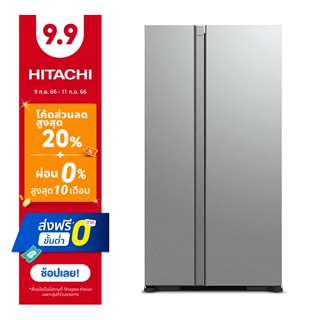 ตู้เย็น SIDE BY SIDE Hitachi รุ่น R-S600PTH0 21 คิว 595 ลิตร สีกลาสซิลเวอร์