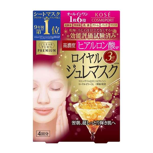 ใส่โค้ด JAPA22 มาร์คหน้านำเข้าจากญี่ปุ่น Kose Cosmeport Clear Turn Premium Royal Jelly Mask 4ชิ้น