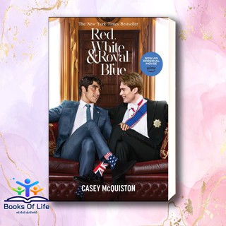 [พร้อมส่ง] หนังสือ Red, White &amp; Royal Blue ผู้เขียน: Casey McQuiston (เคซีย์ แมคควิสตัน)  สำนักพิมพ์: ไพรด์  หนังสือวาย