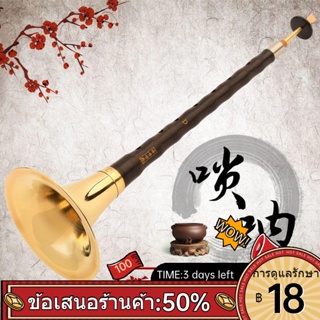 ✗มะฮอกกานีEbony Ebony Suonaเครื่องดนตรีชุดเริ่มต้นผู้ใหญ่ENTRY D TUNEแห่งชาติMediumทรัมเป็ต