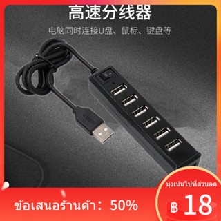 ▣◑ด้วยสวิตช์ตัวเชื่อมต่อการแปลง usb ส่วนขยายคอมพิวเตอร์หลายอินเทอร์เฟซภายนอกมัลติฟังก์ชั่นฮับขยายฮับแยก