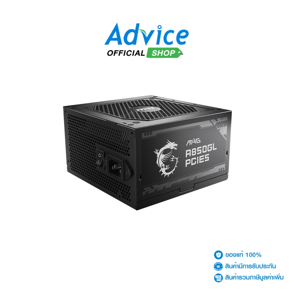 MSI PSU (80+ GOLD) 850W.  MAG A850GL PCIE5 - A0153921