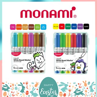 ทักแชท แจกโค้ด ปากกาไวท์บอร์ด WhiteBoard Monami SigmaFlo Liquid Marker รุ่น 220 หัวกลม แบบเซ็ต