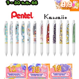 ทักแชท แจกโค้ด ปากกาเจล Pentel Energel รุ่น BLN75 ขนาด 0.5 MM ลาย Kawaii Winter Yuzen