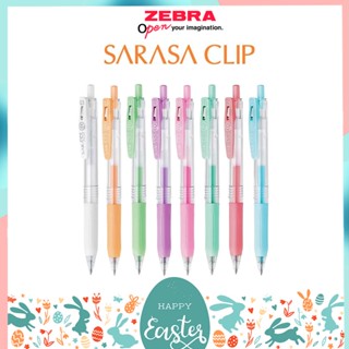 ทักแชทแจกโค้ด ปากกาเจล SARASA CLIP MILK ขนาดหัว 0.5 MM แยกแท่ง