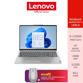 Lenovo Notebook (โน้ตบุ๊ค) IdeaPad Slim 5 16IRL8 - 82XF003ATA – i5-13500H /16GB /512GB (Cloud Grey)