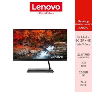 Lenovo  IdeaCentre AIO 3 22IAP7 - F0GG004VTA – Intel® Core™ i3-1215U, 6C (2P + 4E)