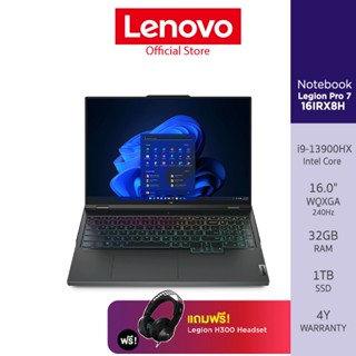 Lenovo Notebook (โน้ตบุ๊ค) Legion Pro 7 16IRX8H - 82WQ000JTA –  i9-13900HX / 32GB / 1TB (Onyx Grey)