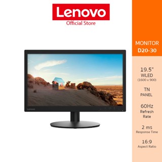 Lenovo D20-30 Monitor 66E9KAC4TH - 19.5" WLED TN (1600 x 900) หน้าจอมอนิเตอร์