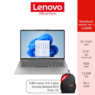 Lenovo Notebook (โน้ตบุ๊ค) IdeaPad Slim 3 15ABR8 - 82XM003MTA – AMD Ryzen5 7530U /8GB/512GB (Arctic Grey)