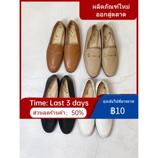 ✁รองเท้าโลฟเฟอร์ส้นแบน homshop classic