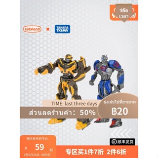 ❒Dome tomy Transformers Optimus Prime เครื่องประดับตุ๊กตา Bumblebee อุปกรณ์ต่อพ่วงรุ่นทำมือของเล่นเด็ก